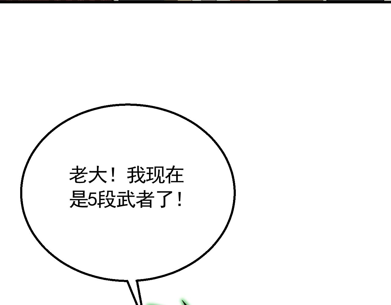 第54话 格杀勿论81