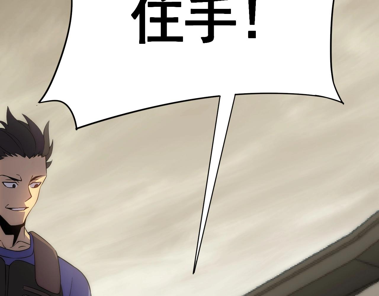 第35话 怒火75