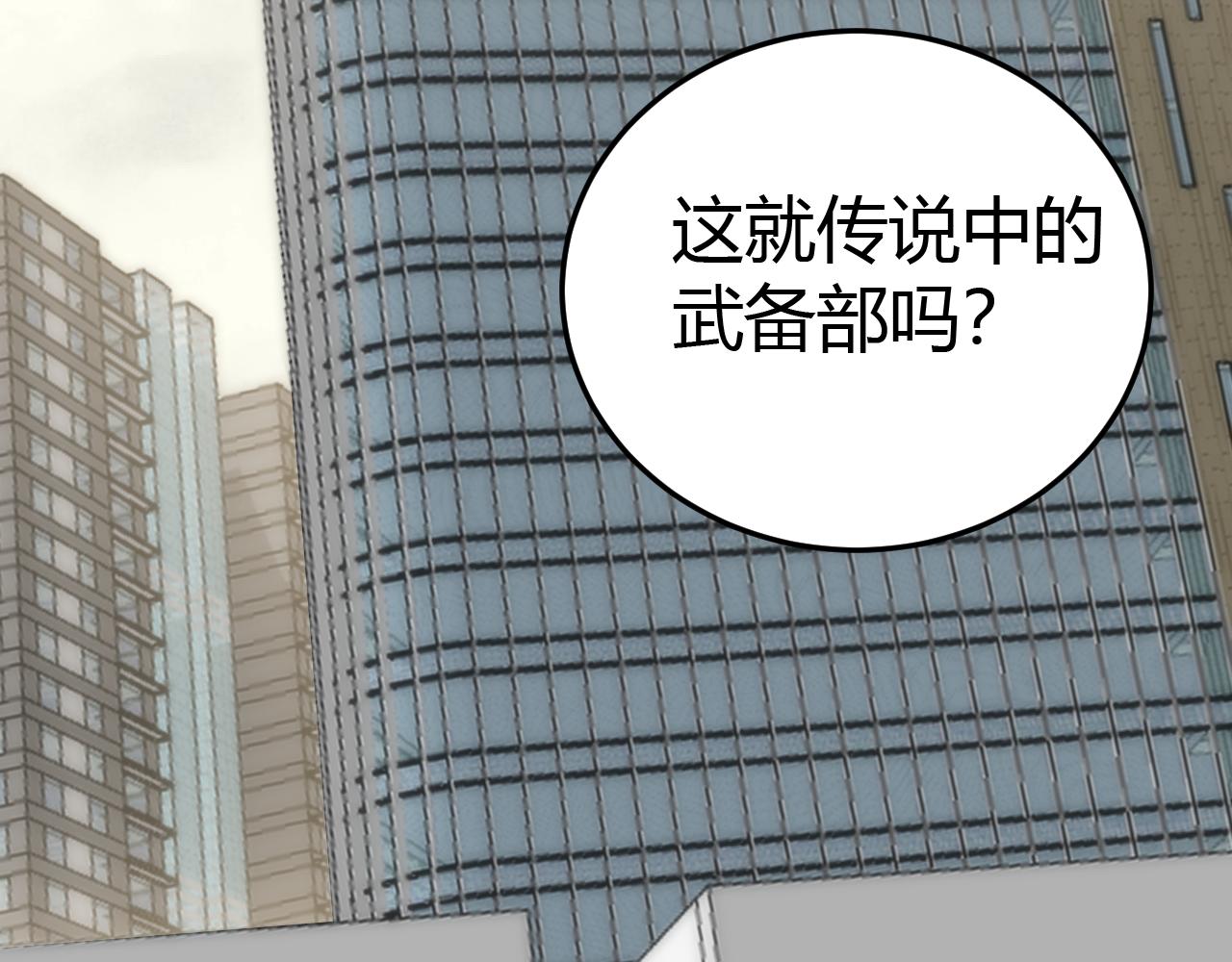 第98话 一言既出驷马难追134