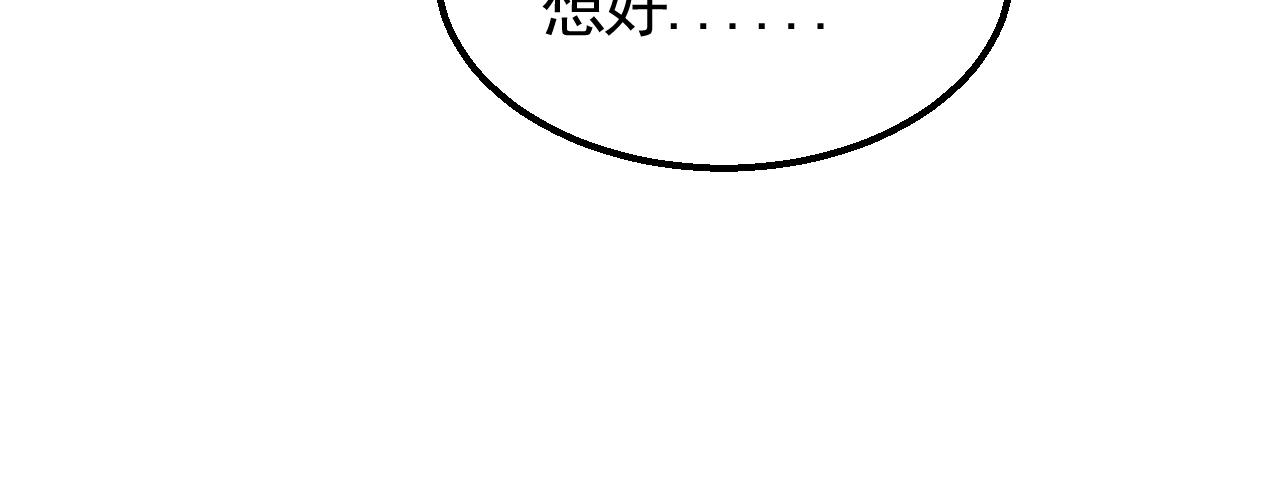 第42话 集合85