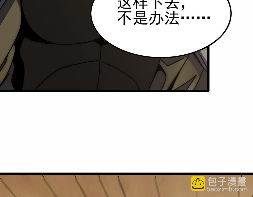 第140话 血战埋骨之地37