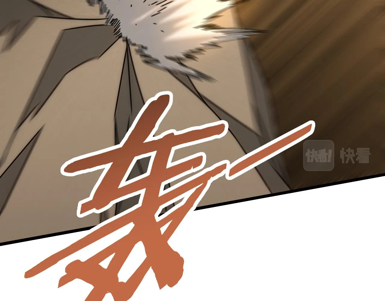 第158章：大队长你咋了？124