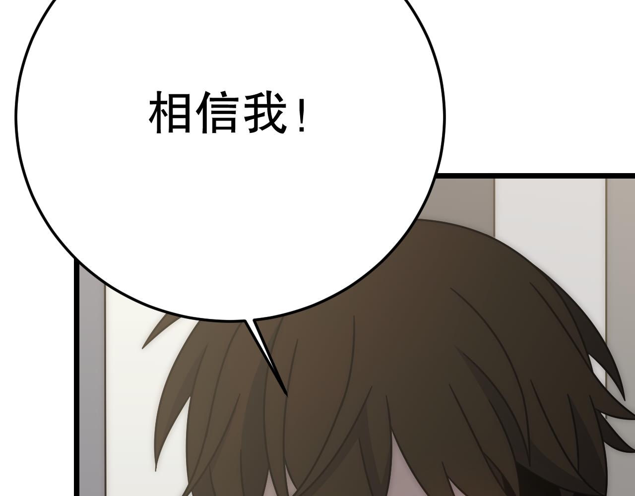 第132话 大战一触即发124