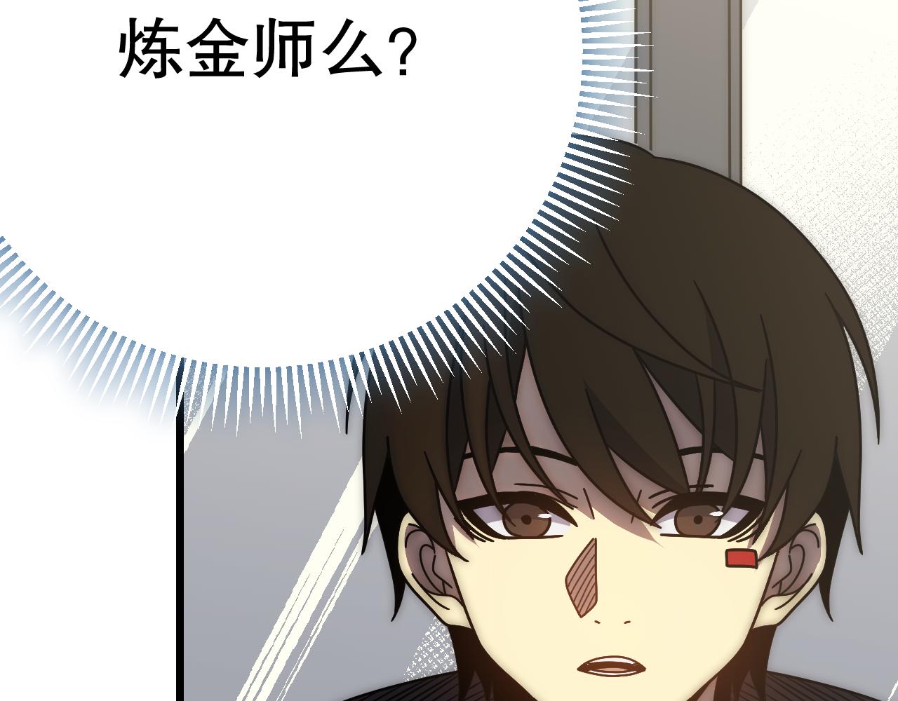 第131话 大战前的宁静43