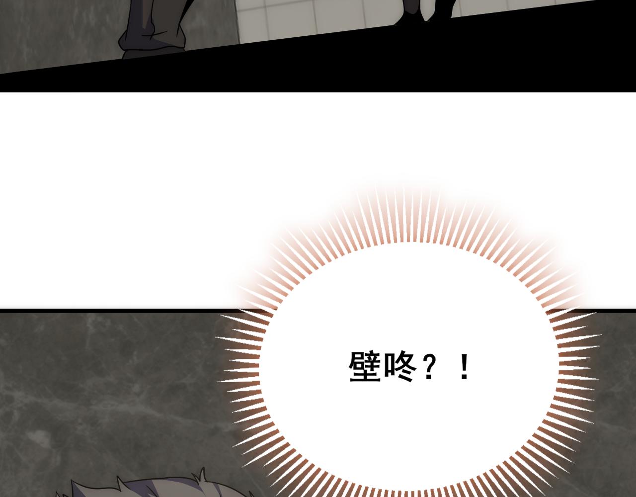 第104话 心生一计62
