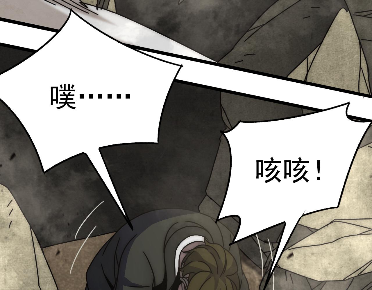 第119话 周正VS杨六118