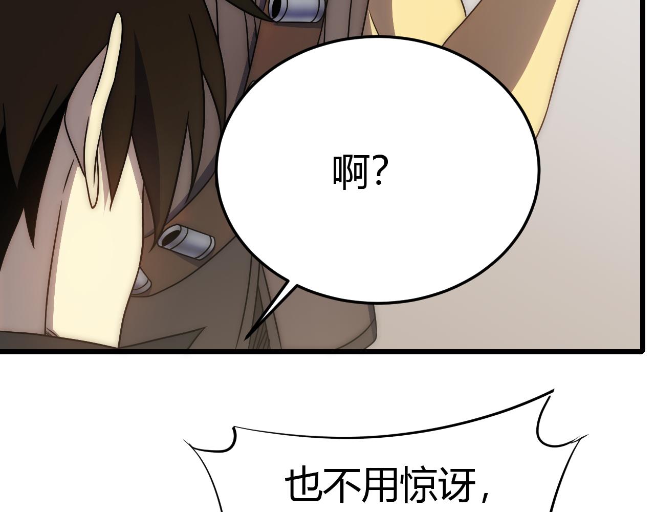 第89话埋骨之地32