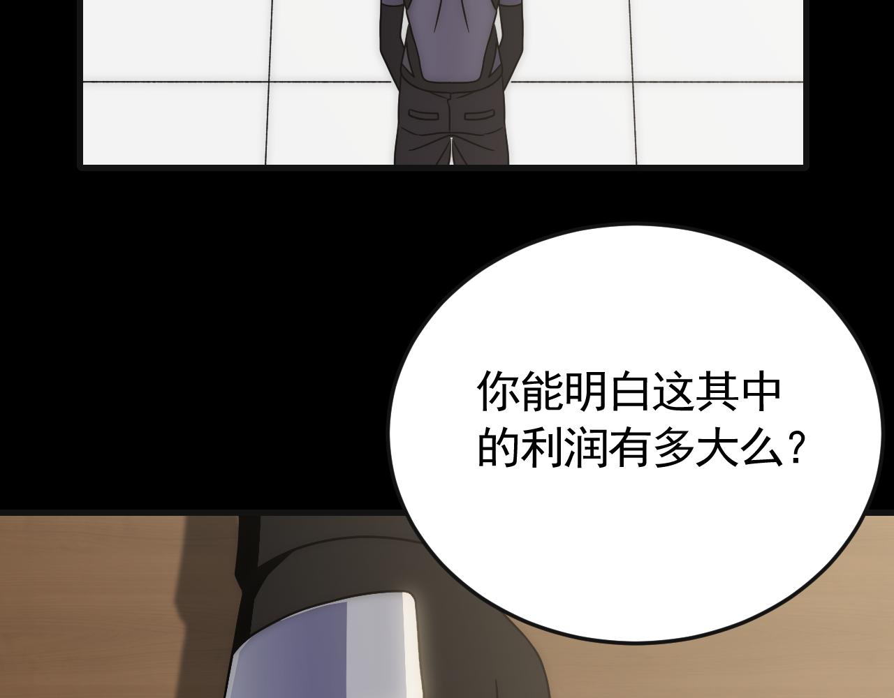 第85话初升七段武者47