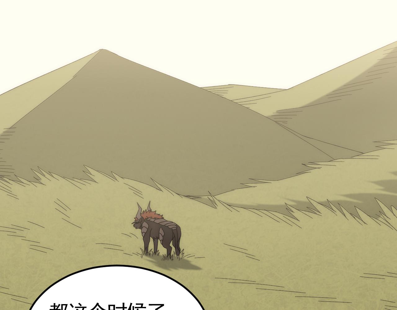 第84话引蛇出洞8