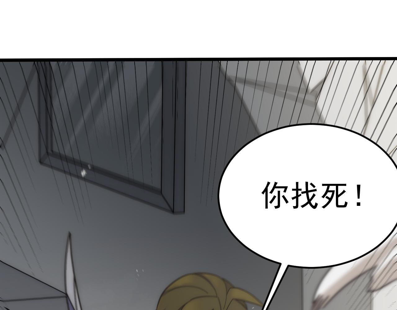 第112话 危在旦夕89