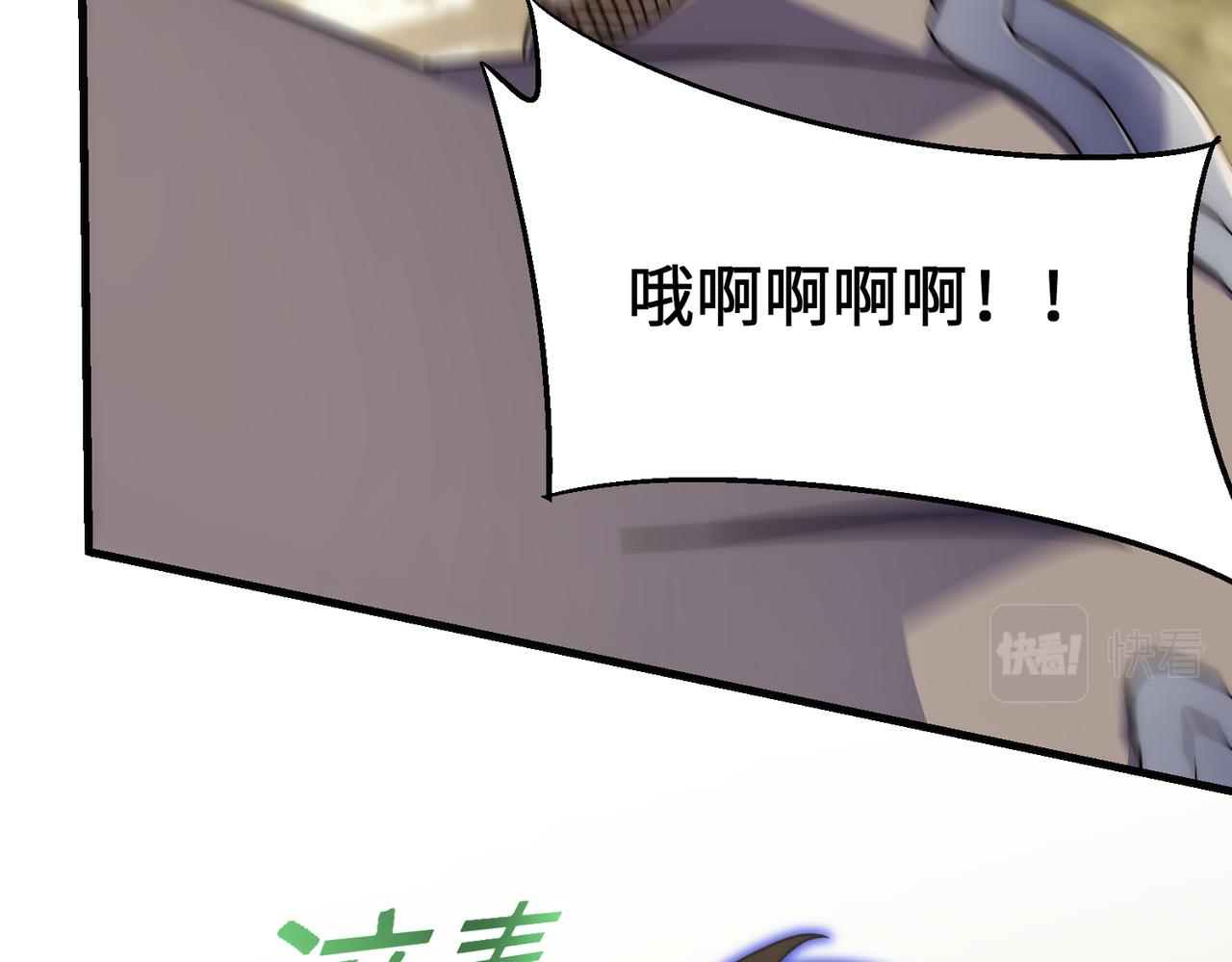 第77话 插曲5