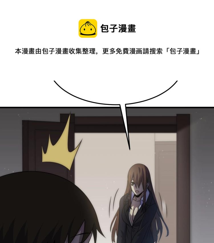 第11话 全面升级！41