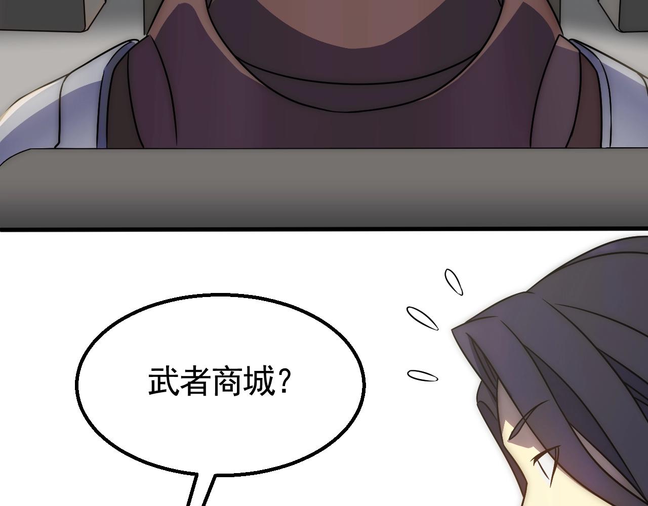 第42话 集合100