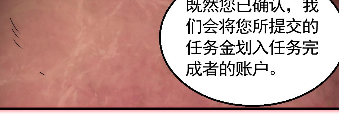 第72话 地狱归来55