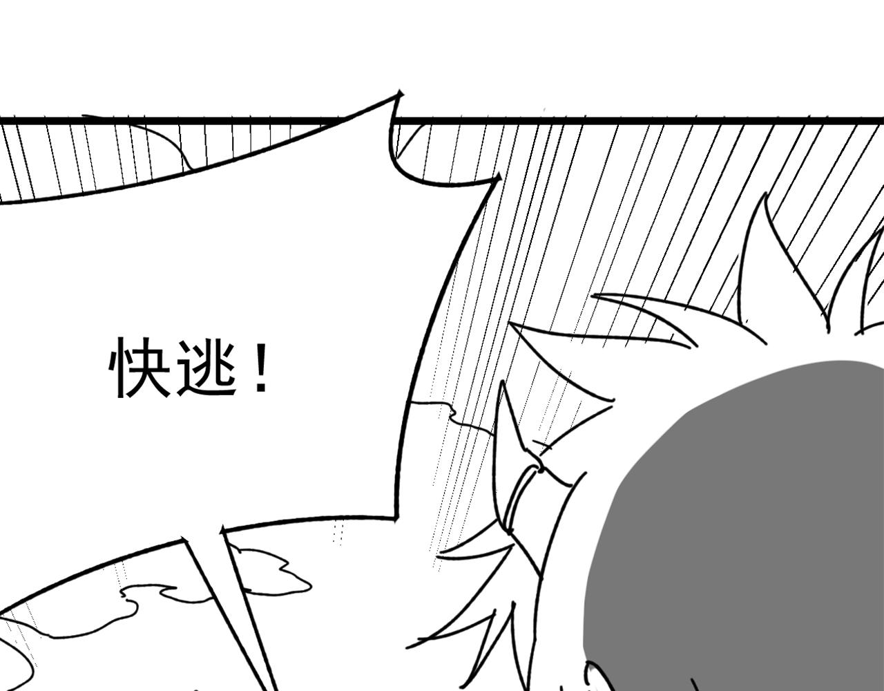 第118话 逃脱追杀158