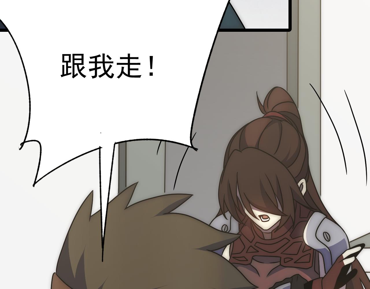 第109话 敢动我女人？！127