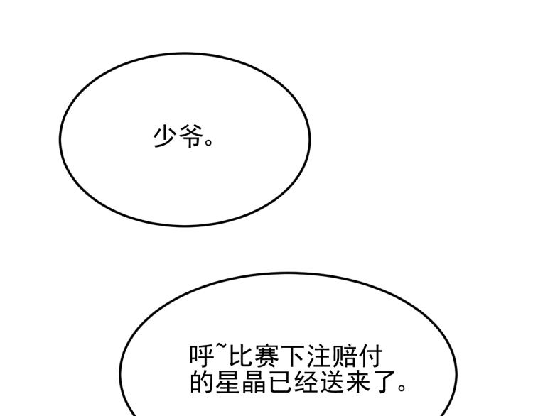 第11话 全面升级！40