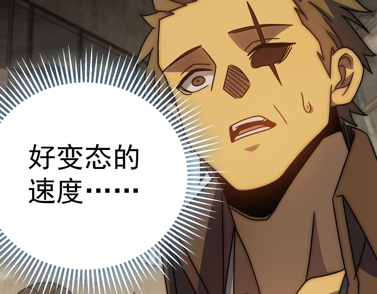 第128话 团队合作106
