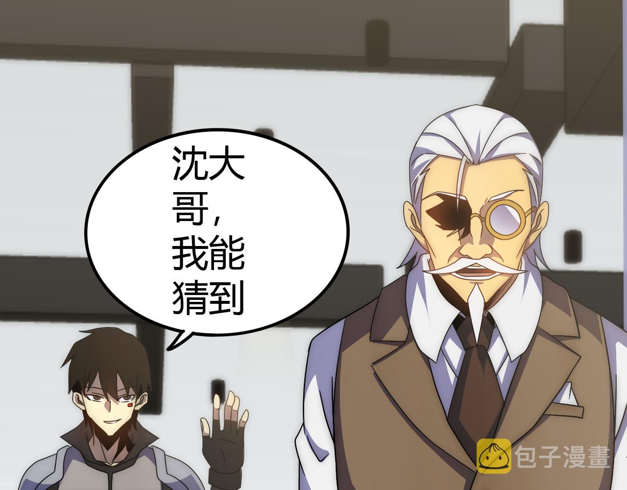 第99话 最弱？最强！7