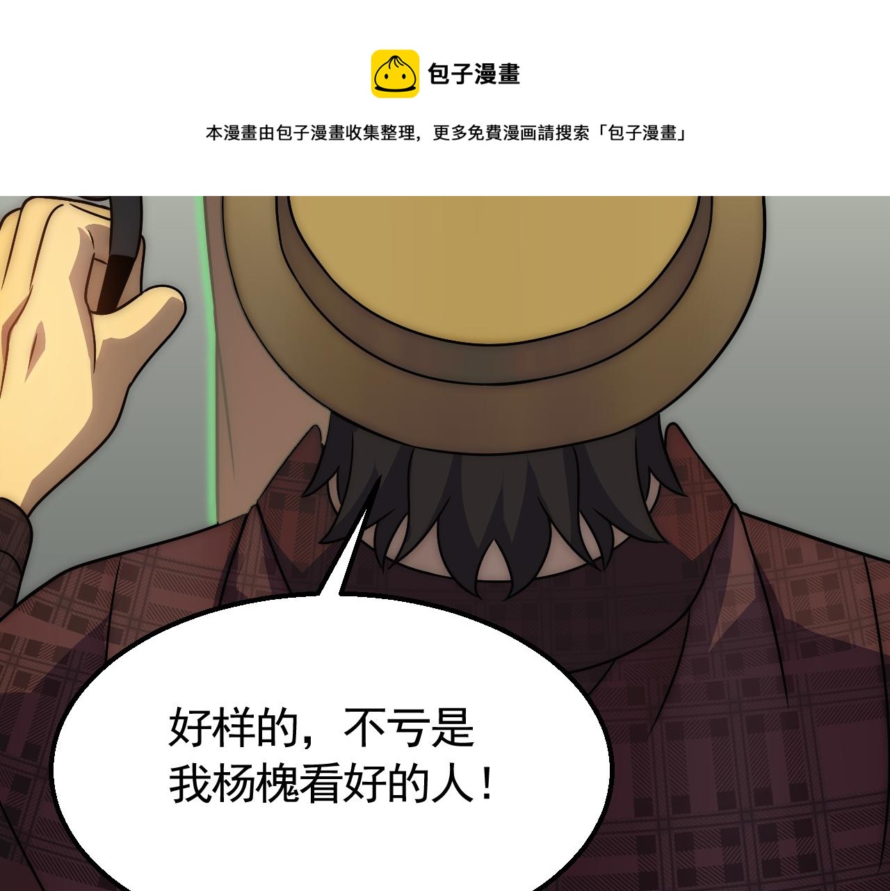 第54话 格杀勿论84