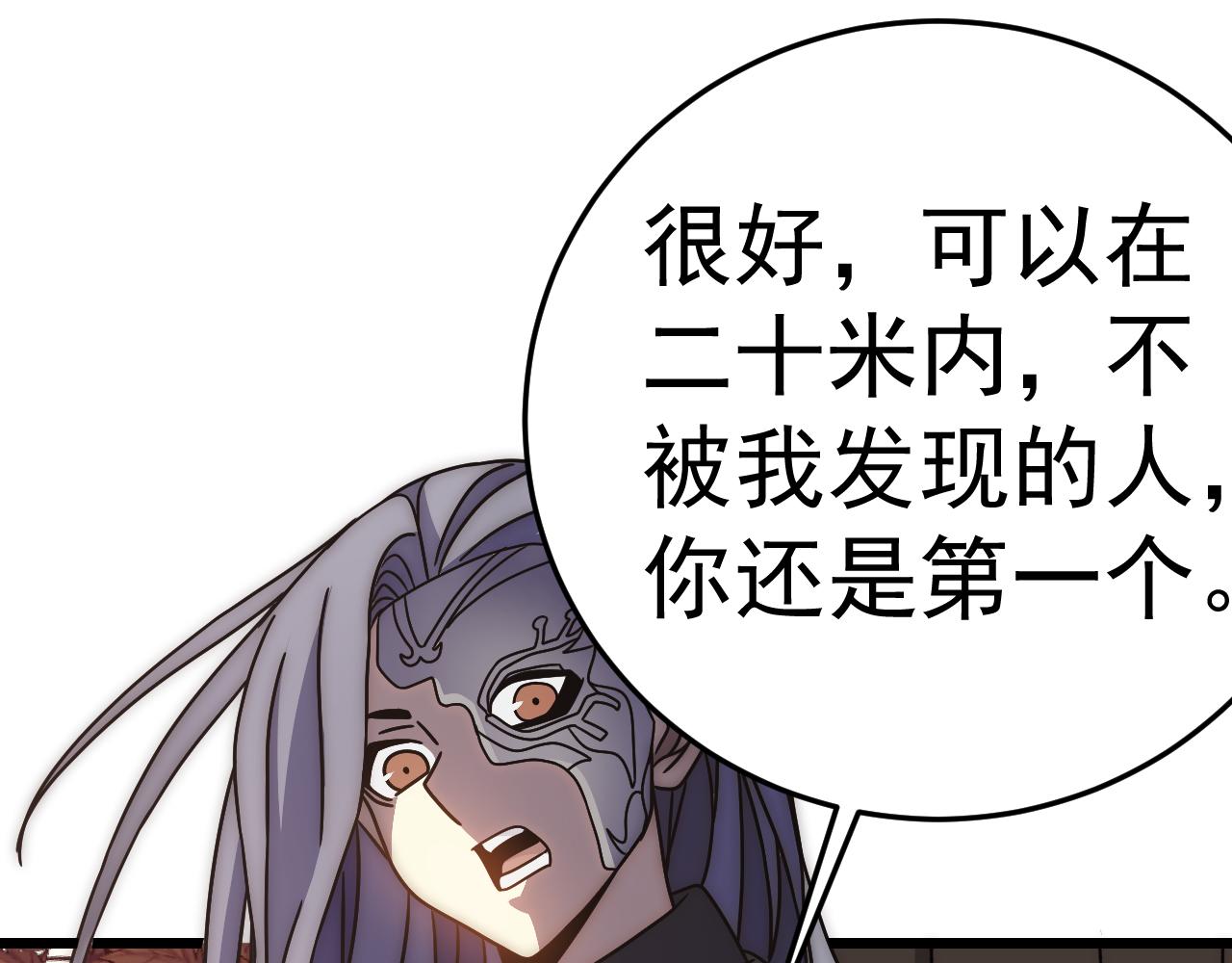 第124话 偷鸡不成蚀把米55