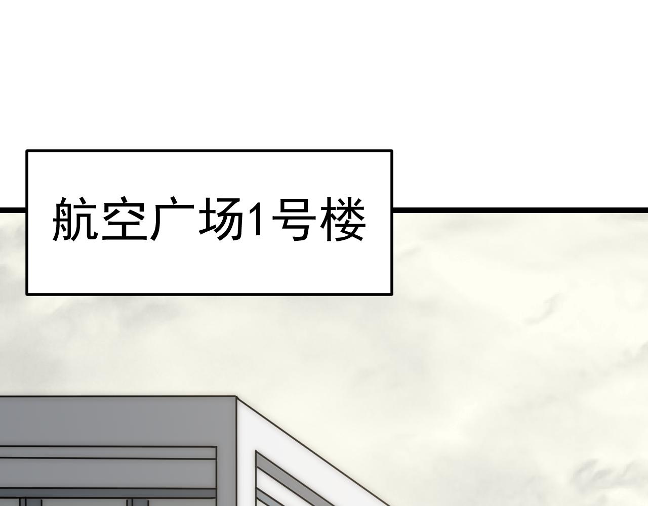 第125话 狩猎队89