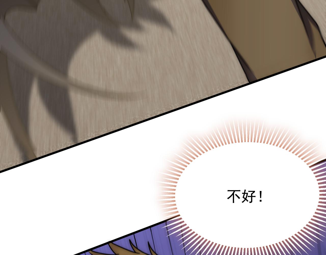 第127话 更换队长42