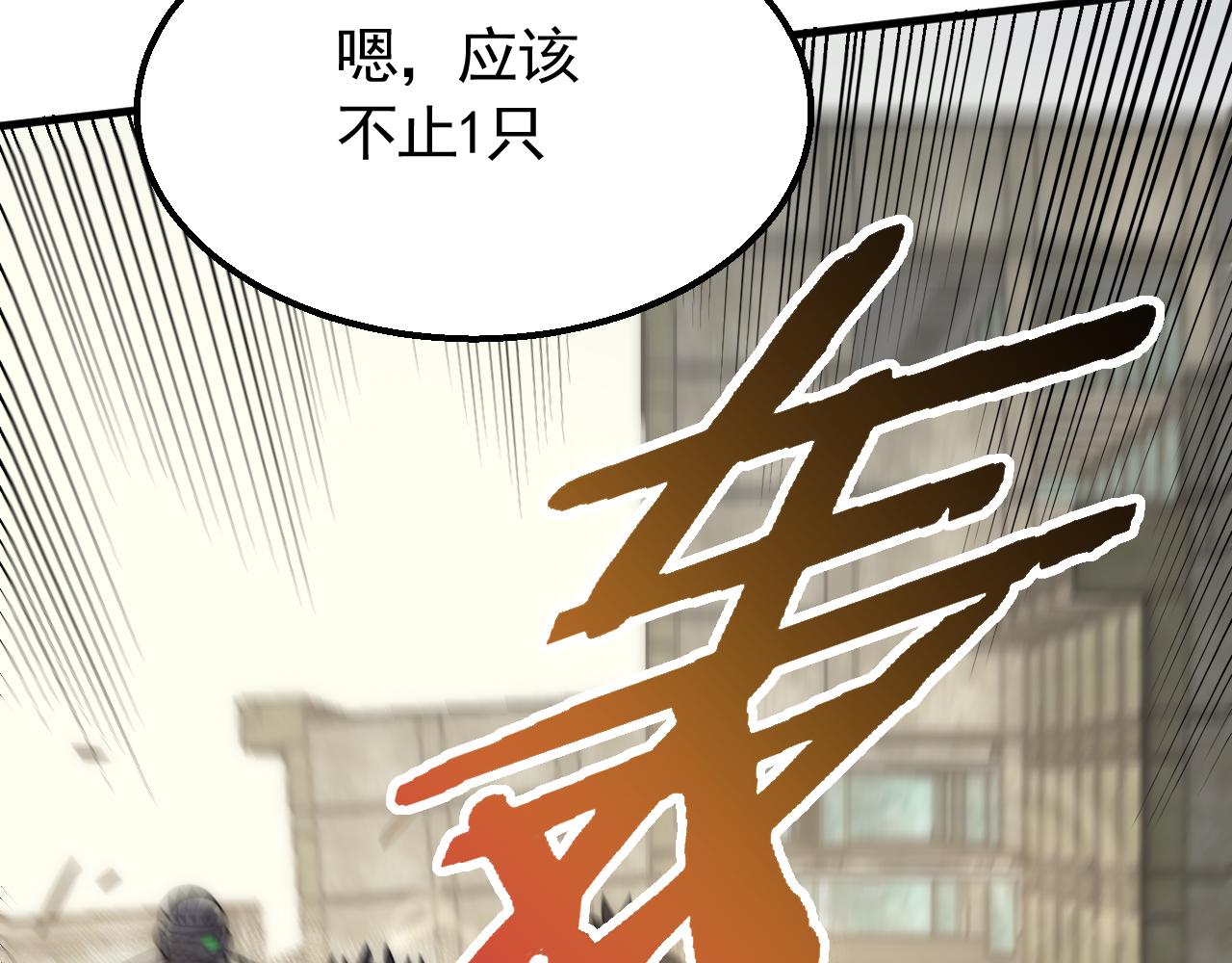 第69话 君子报仇，十年不晚81