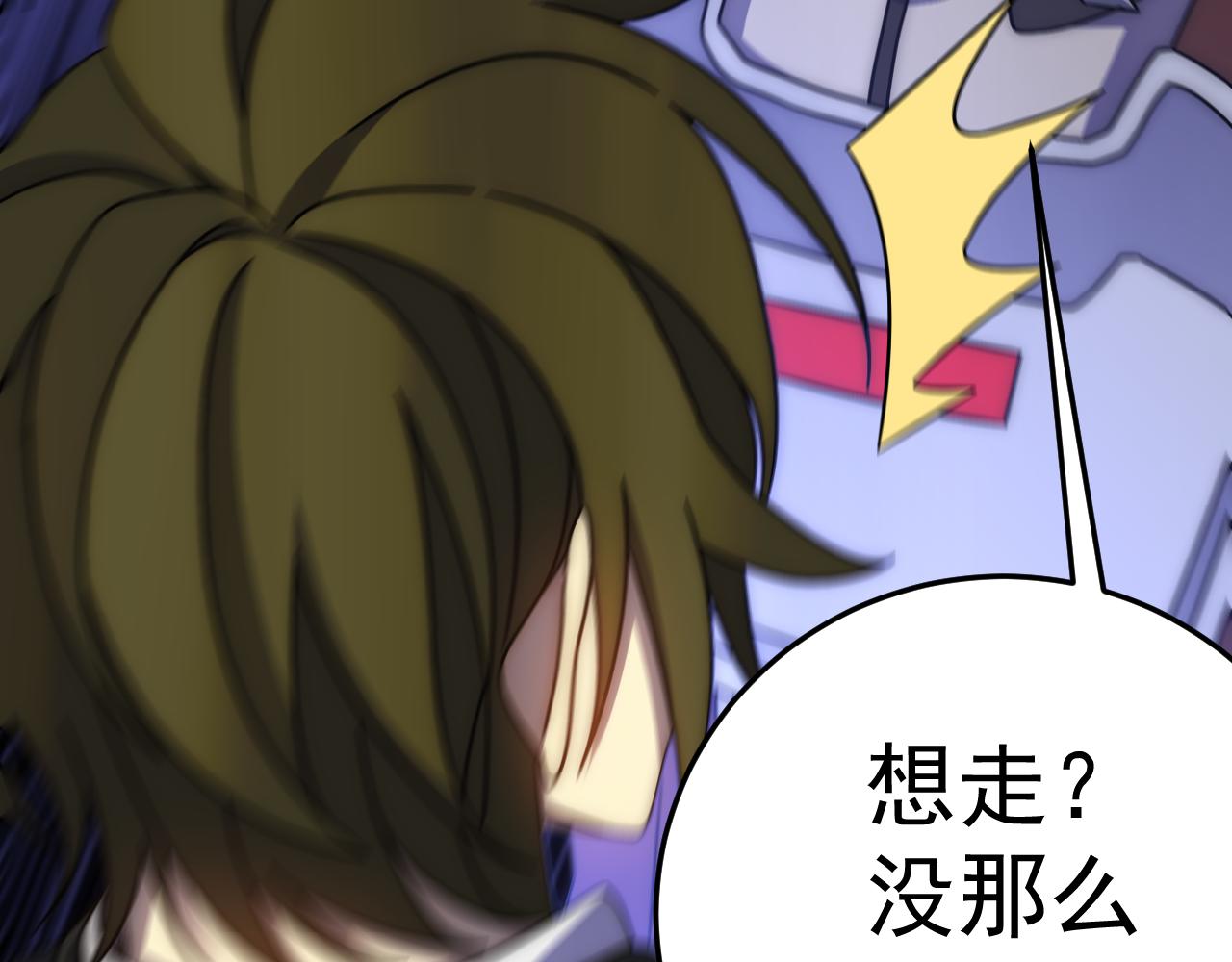 第119话 周正VS杨六101