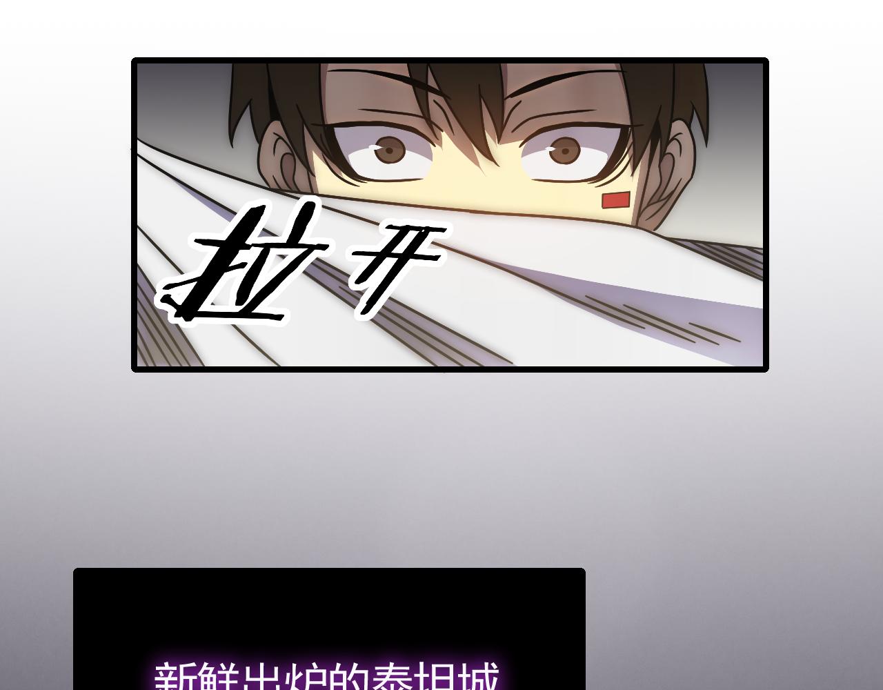 第81话泰坦第一高率武器55