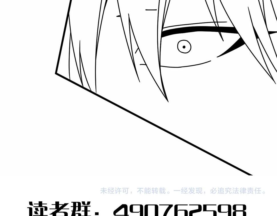 第148话 星光战团成立！122