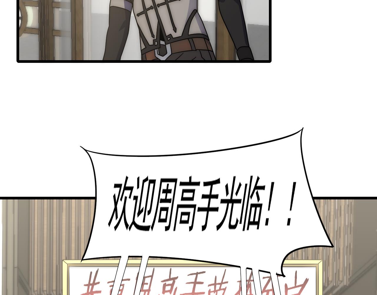 第72话 地狱归来112