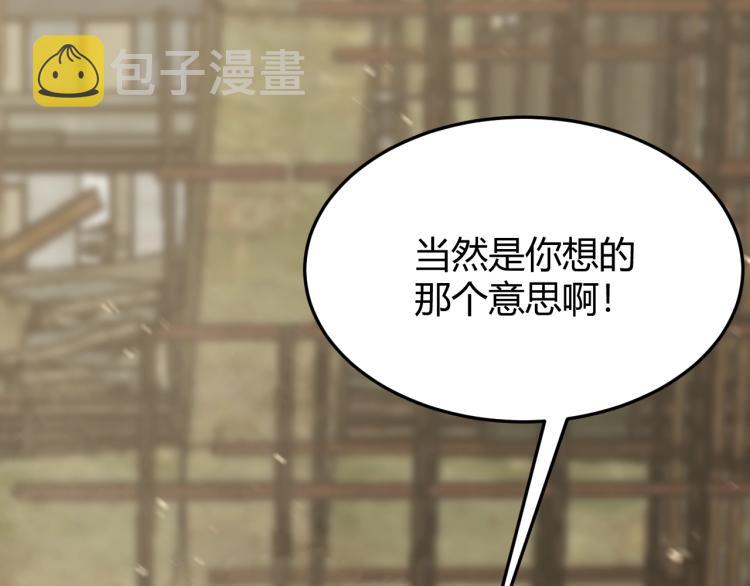 第13话 突围！40