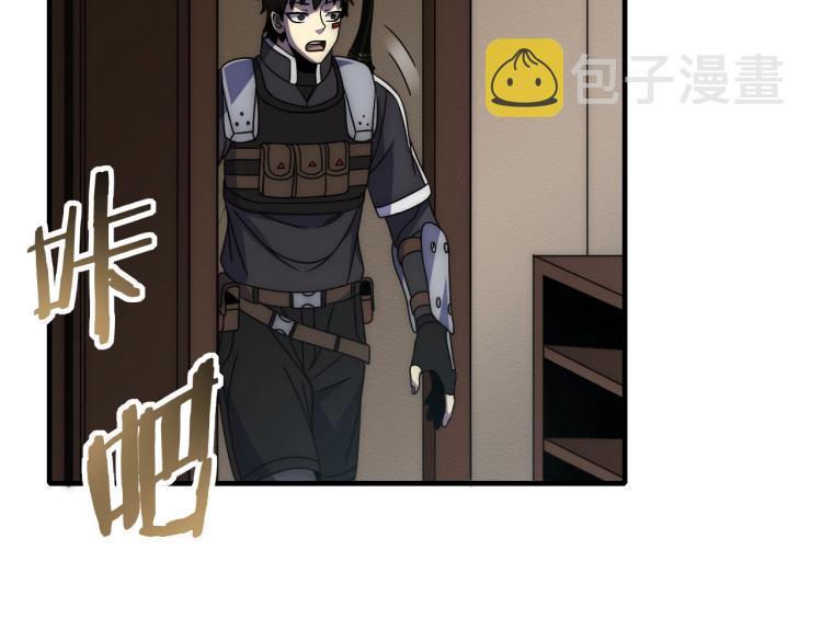 第12话 出事？！95