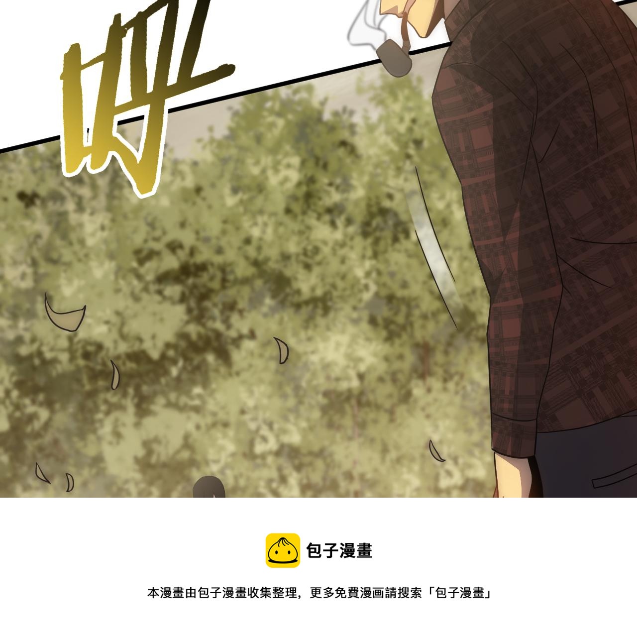 第56话 猎物，也是猎人！76