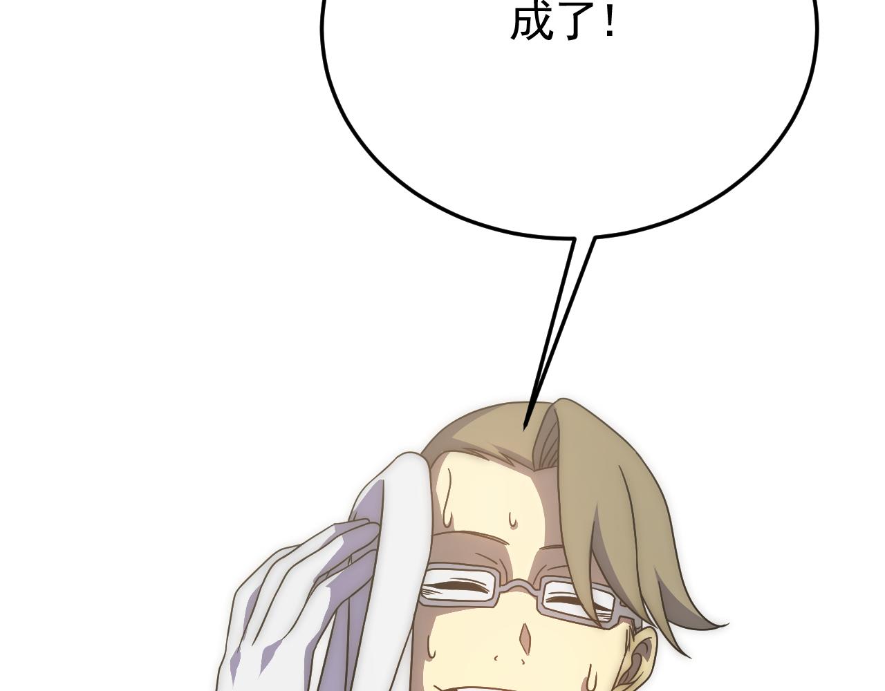 第91话突击巨齿狼群9