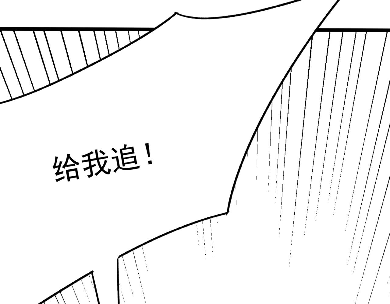 第117话 偷袭大本营143