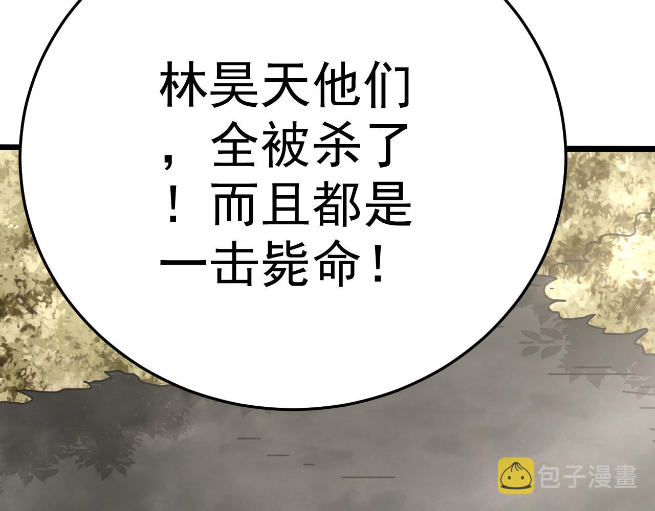 第97话恐怖如斯23