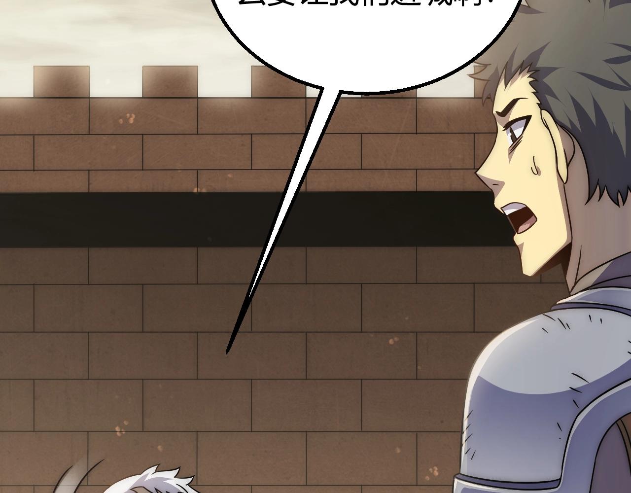第16话 六段武者！9