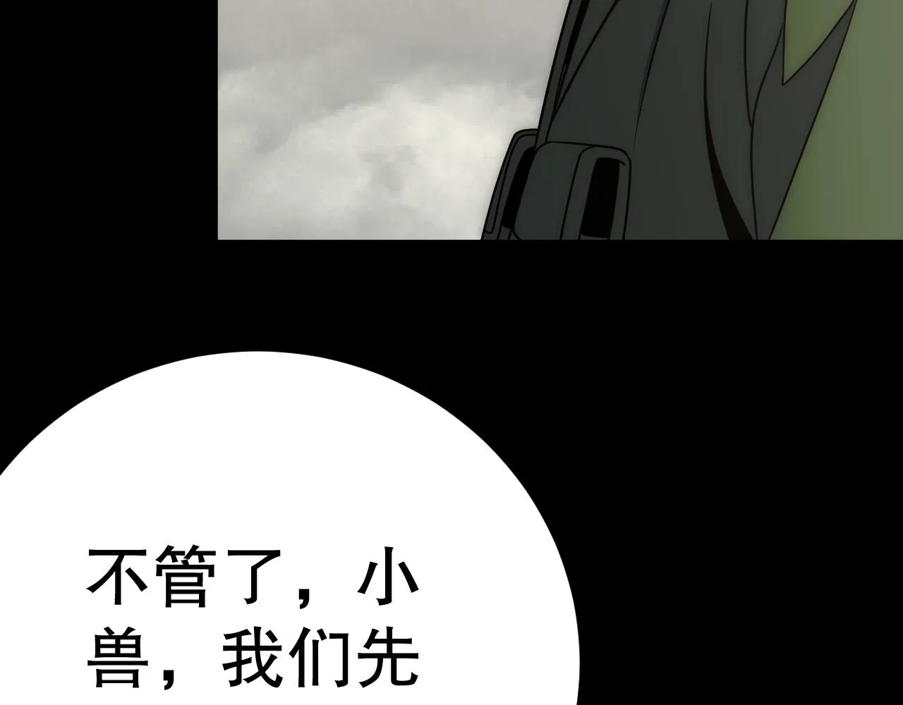 第162章：亚洲之星的陨落8