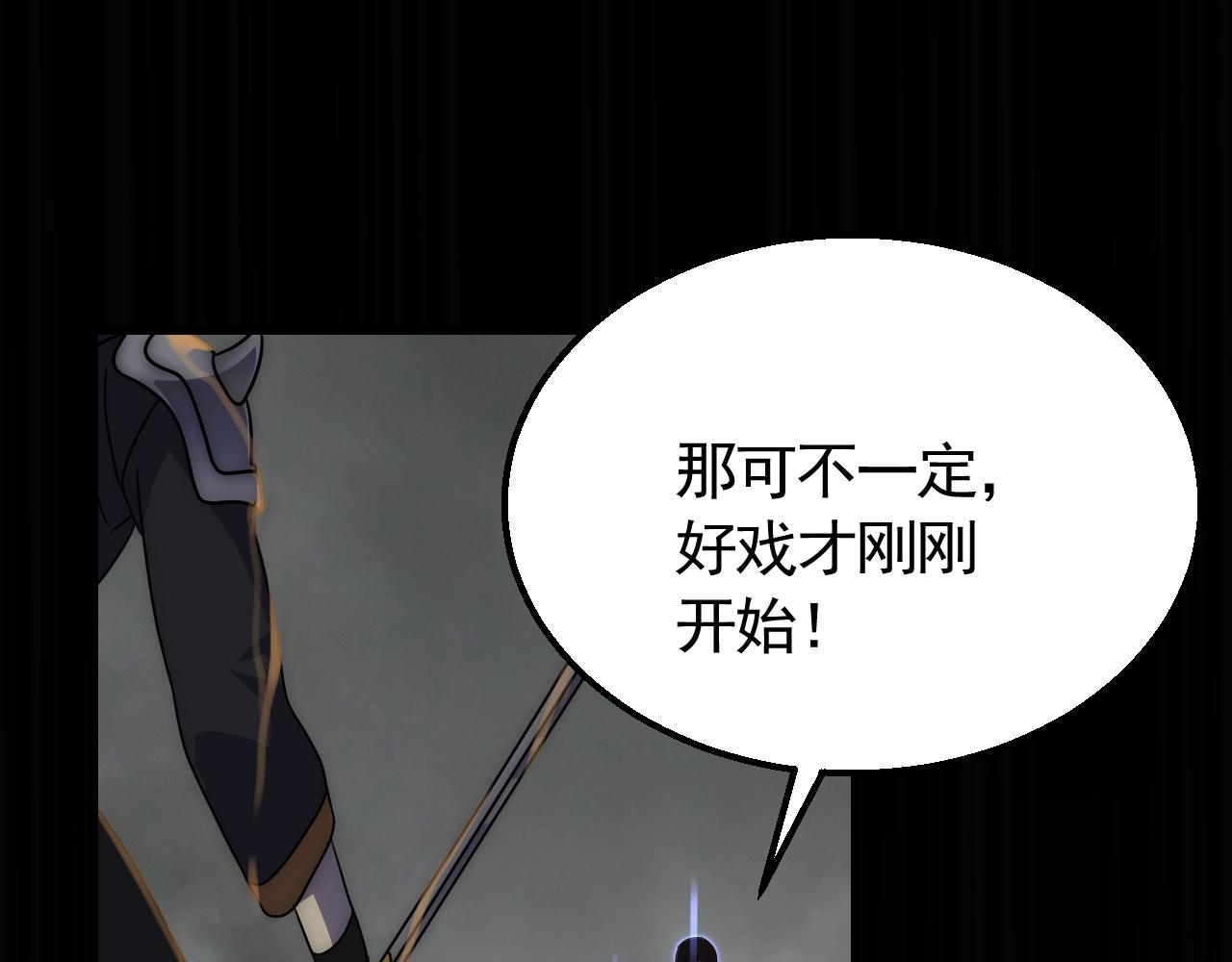 第70话 “礼物”119