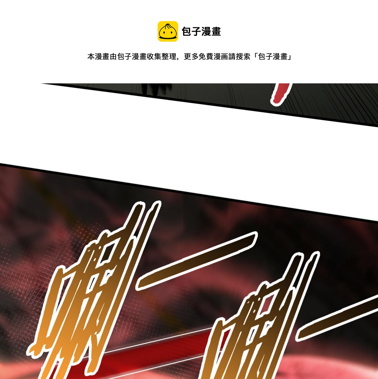 第61话 三十六计走为上计50
