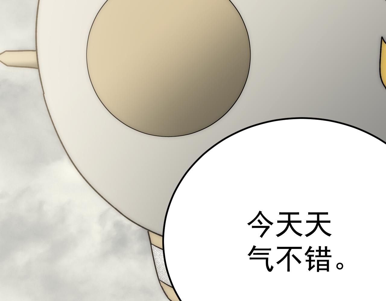 第102话 龙蛇窟121