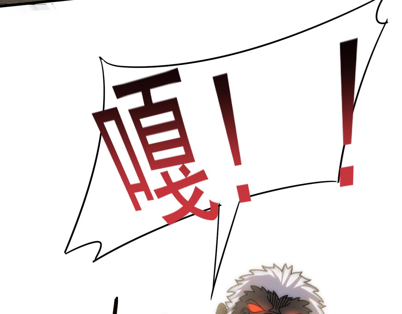 第64话 富贵险中求97
