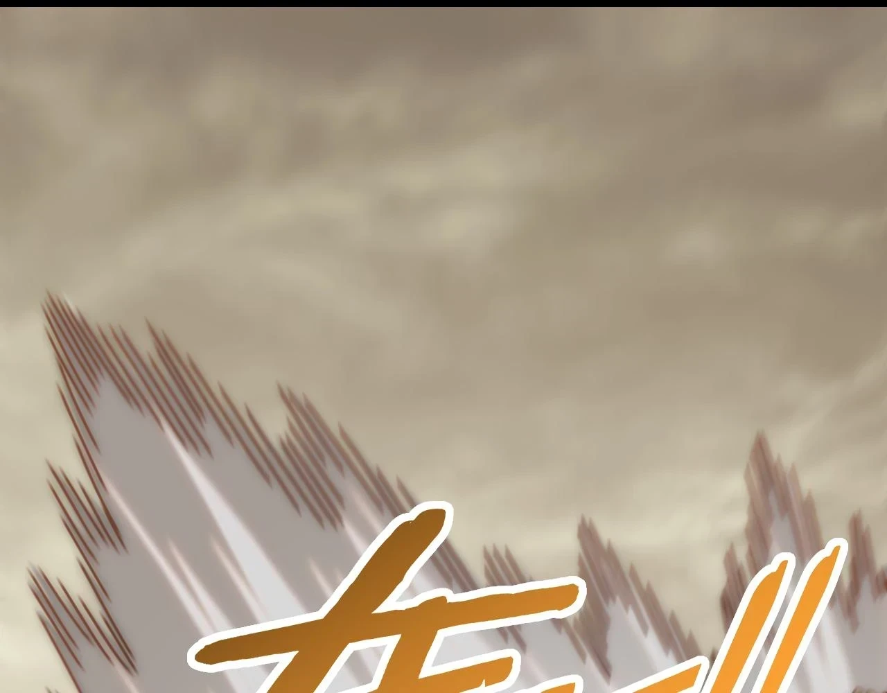 第138话 破壳而出4