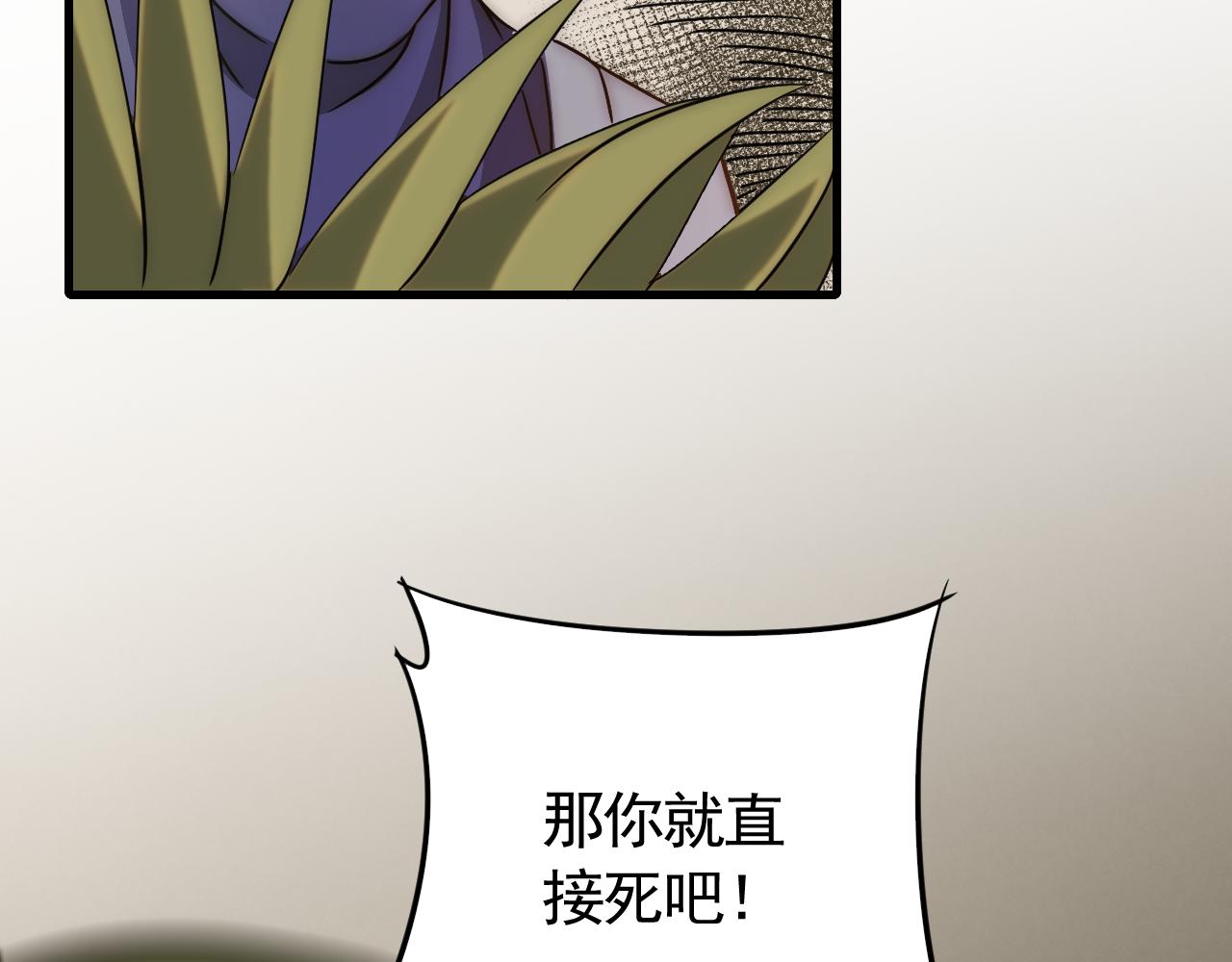 第53话 围城之仇73