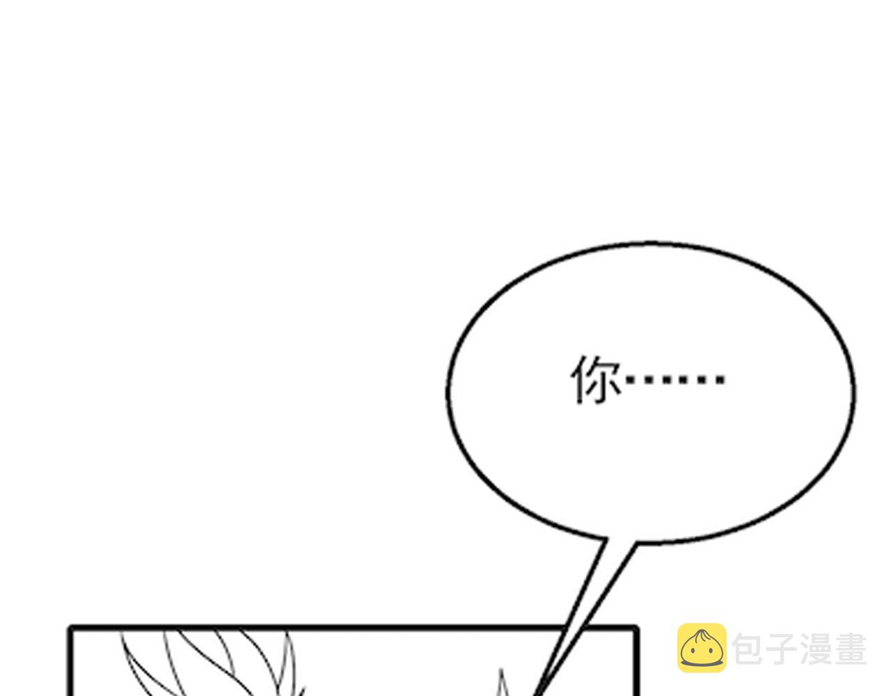 第65话 狩猎变异白猿王126