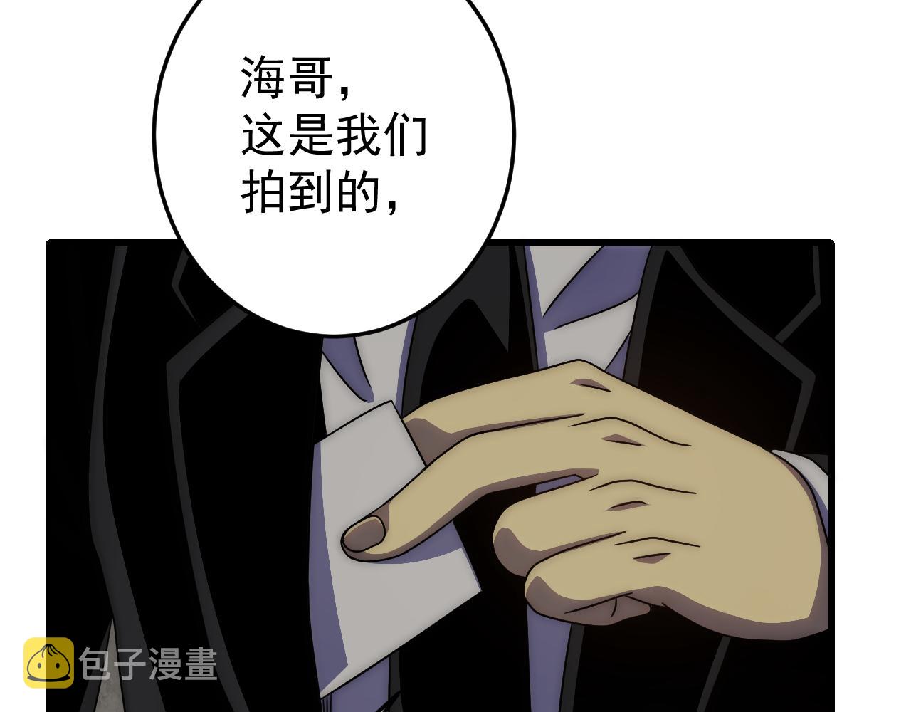 第95话危机四伏的日常124