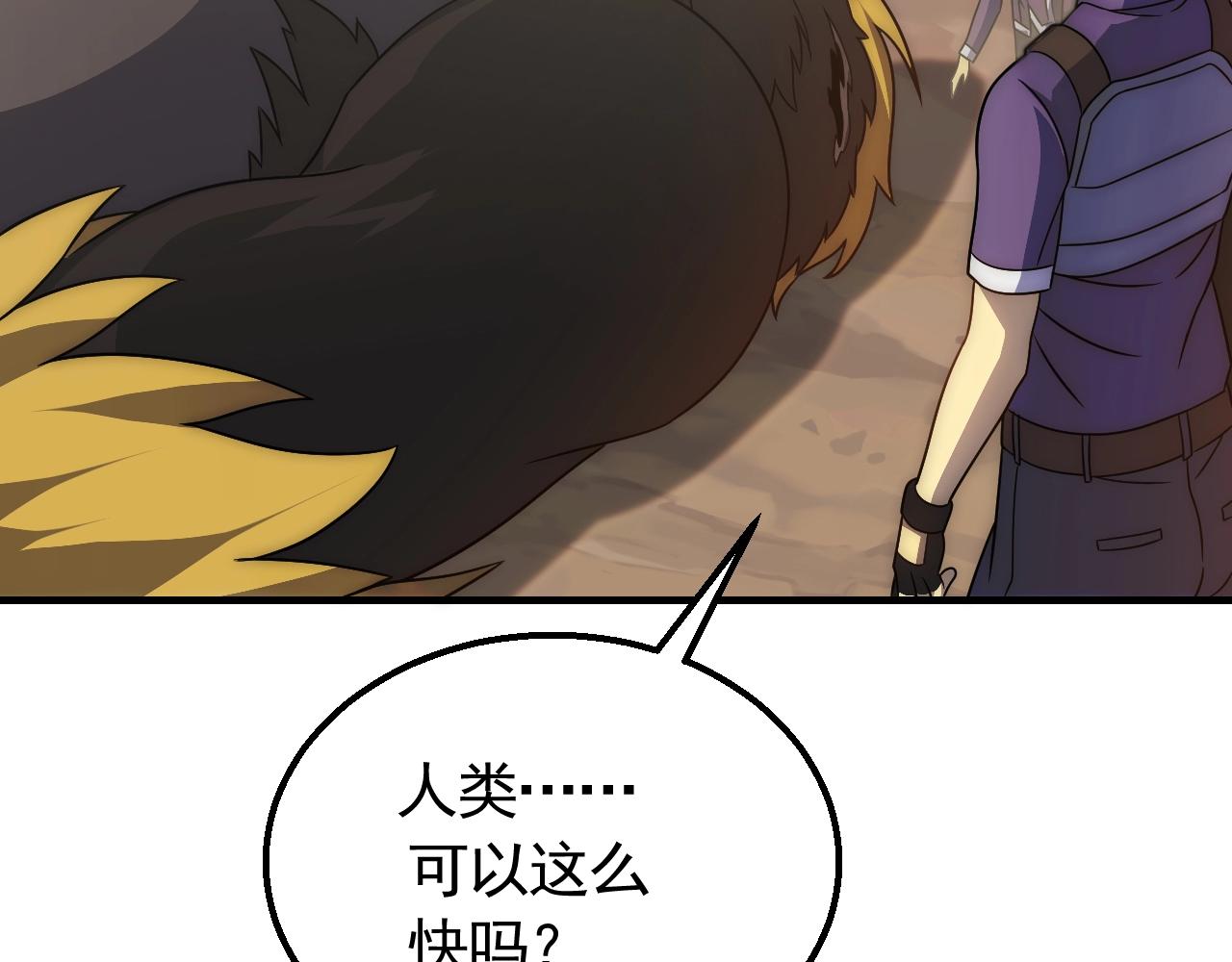 第51话 搅局123