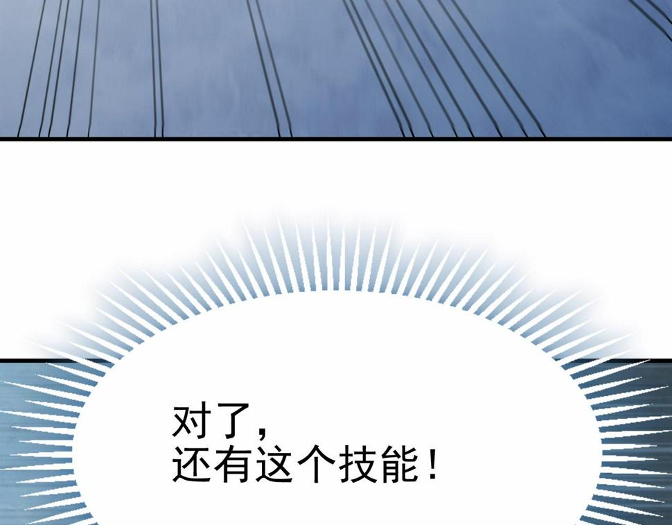 第149话 围剿周正121